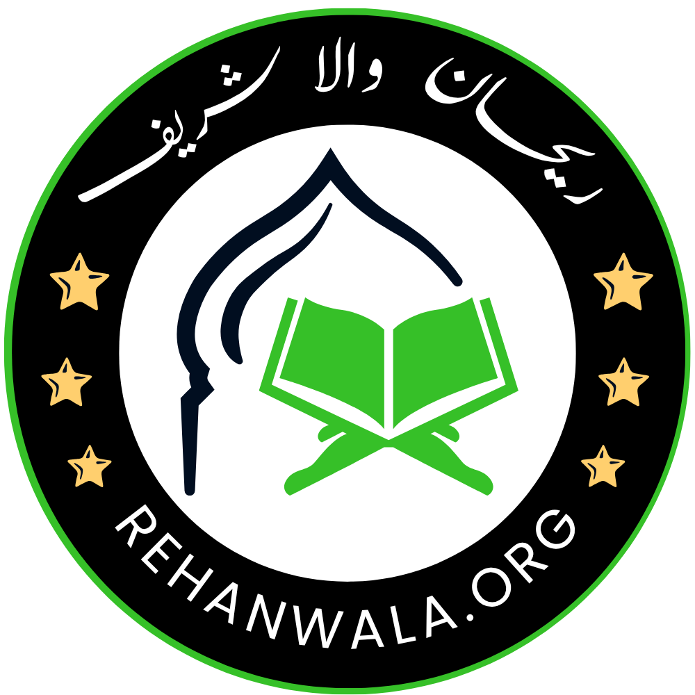 ریحان والا شریف